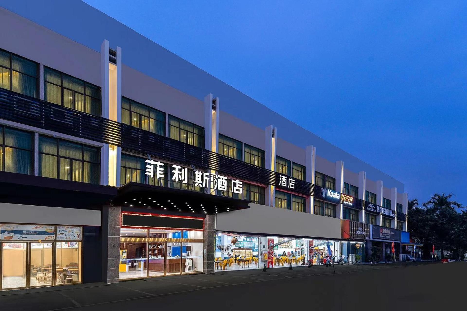 Felice Hotel-Guangzhou Baiyun International Airport Renhe Metro Station Branch Kanton Exterior foto