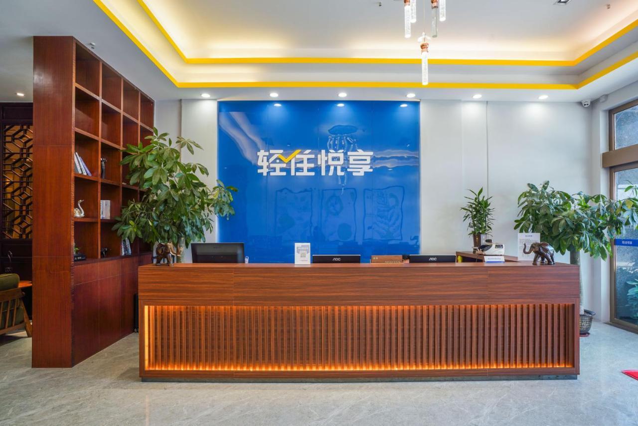 Felice Hotel-Guangzhou Baiyun International Airport Renhe Metro Station Branch Kanton Exterior foto